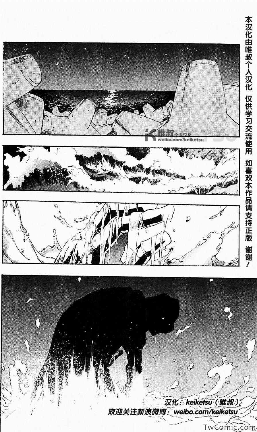 魔法禁书目录op漫画,第48话2图