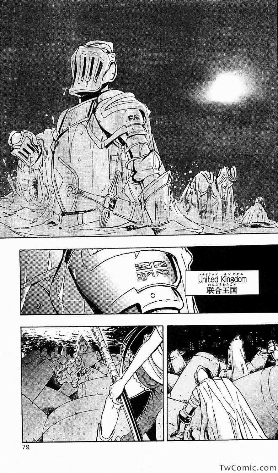 魔法禁书目录op漫画,第48话3图