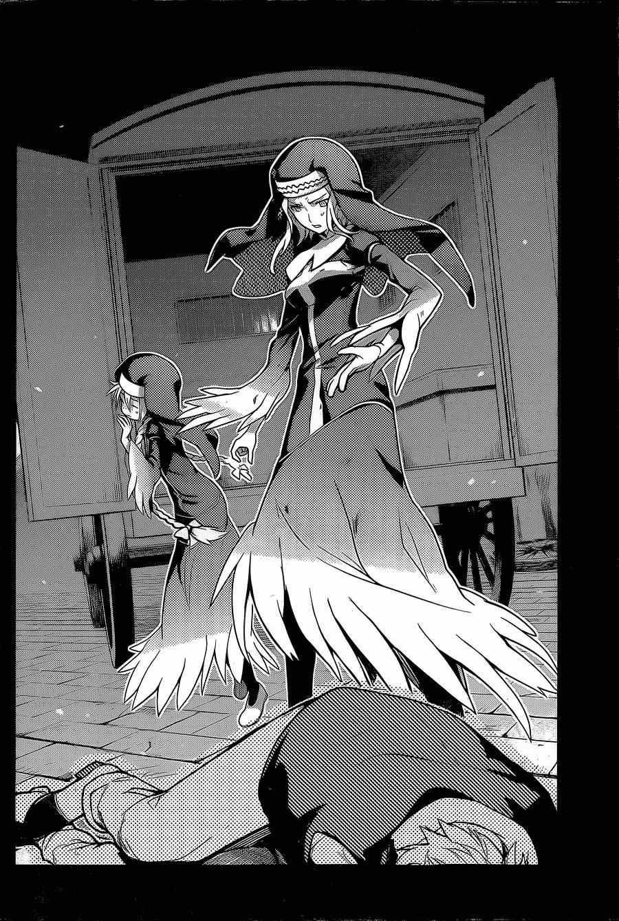 魔法禁书目录第一季全集免费观看漫画,第87话2图