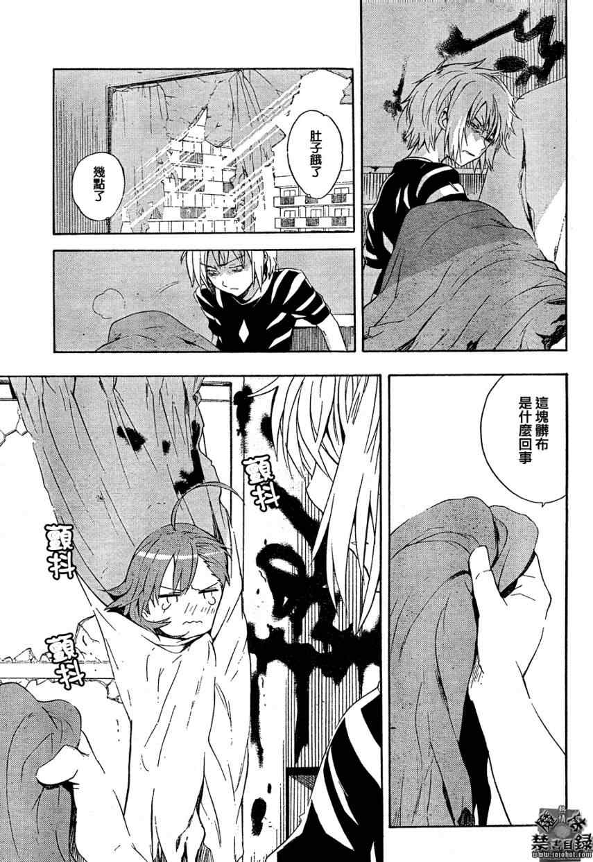 魔法禁书目录小说创约9漫画,第28话3图