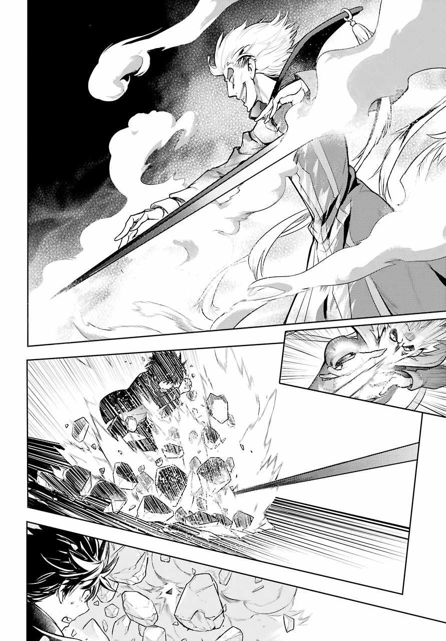 魔法禁书目录小说在哪能看漫画,第128话4图