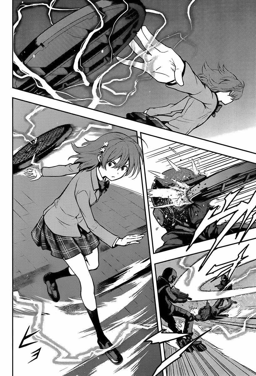 魔法禁书目录战力排行漫画,第113话2图