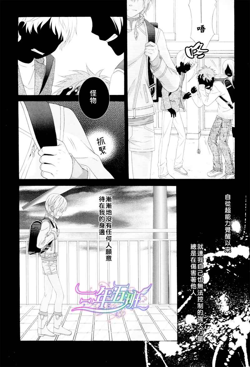 魔法禁书目录wiki百科漫画,同人番外篇134图