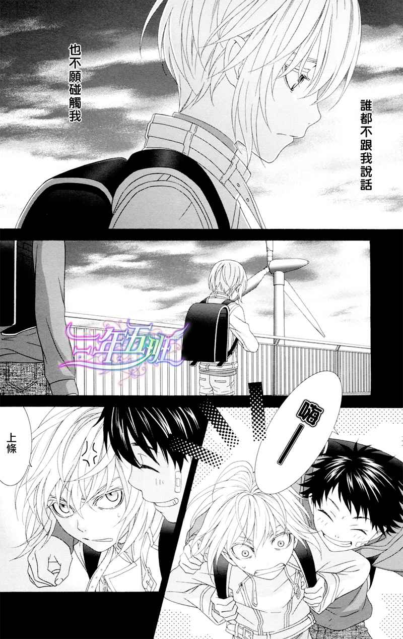 魔法禁书目录wiki百科漫画,同人番外篇135图