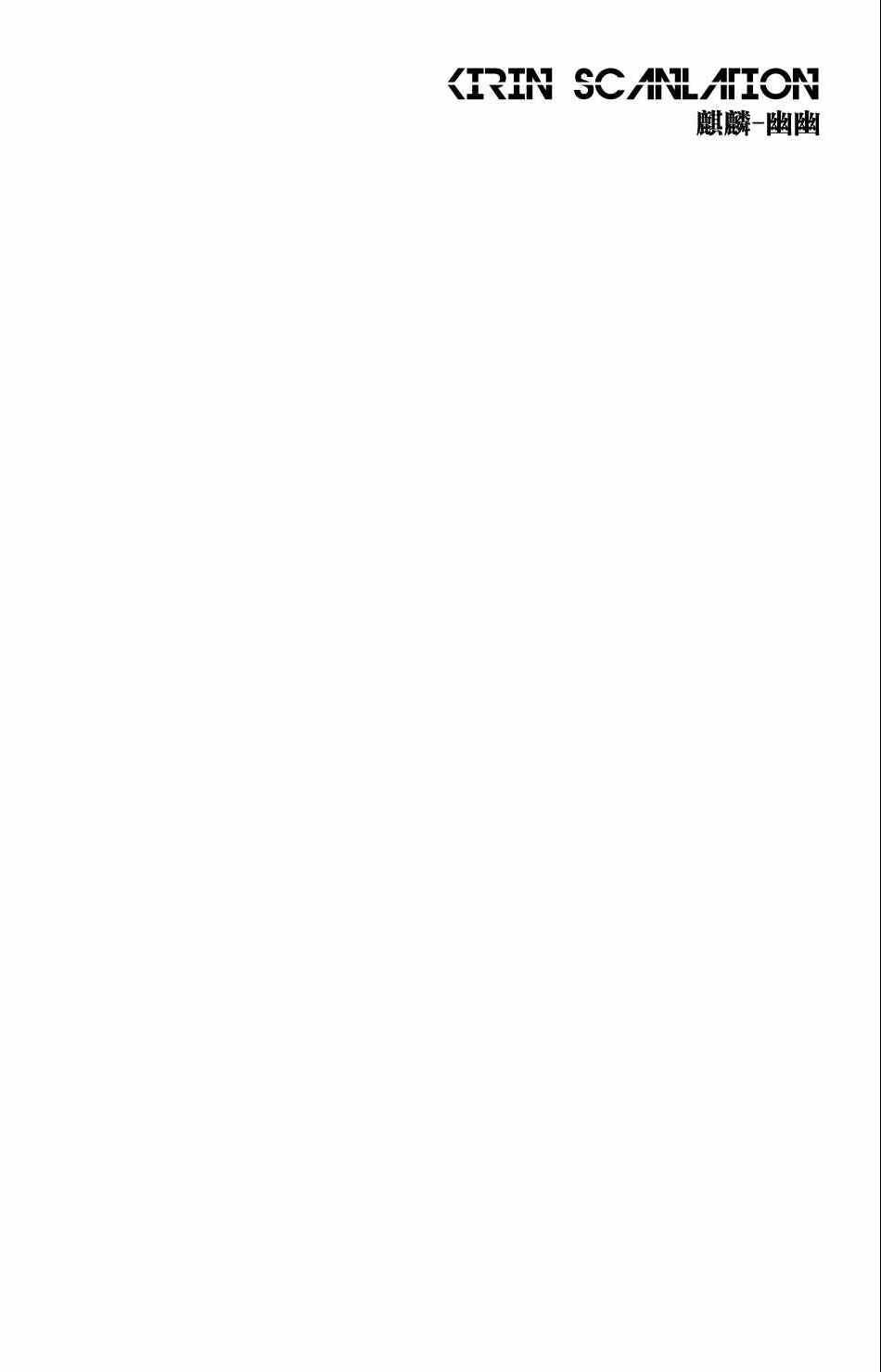 魔法禁书目录在线观看樱花动漫漫画,第4卷4图