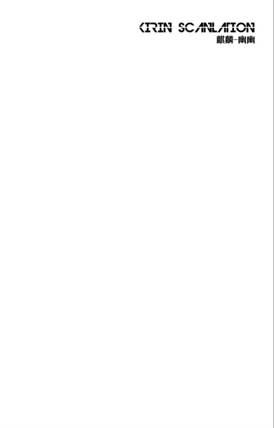 魔法禁书目录主角漫画,第2卷3图