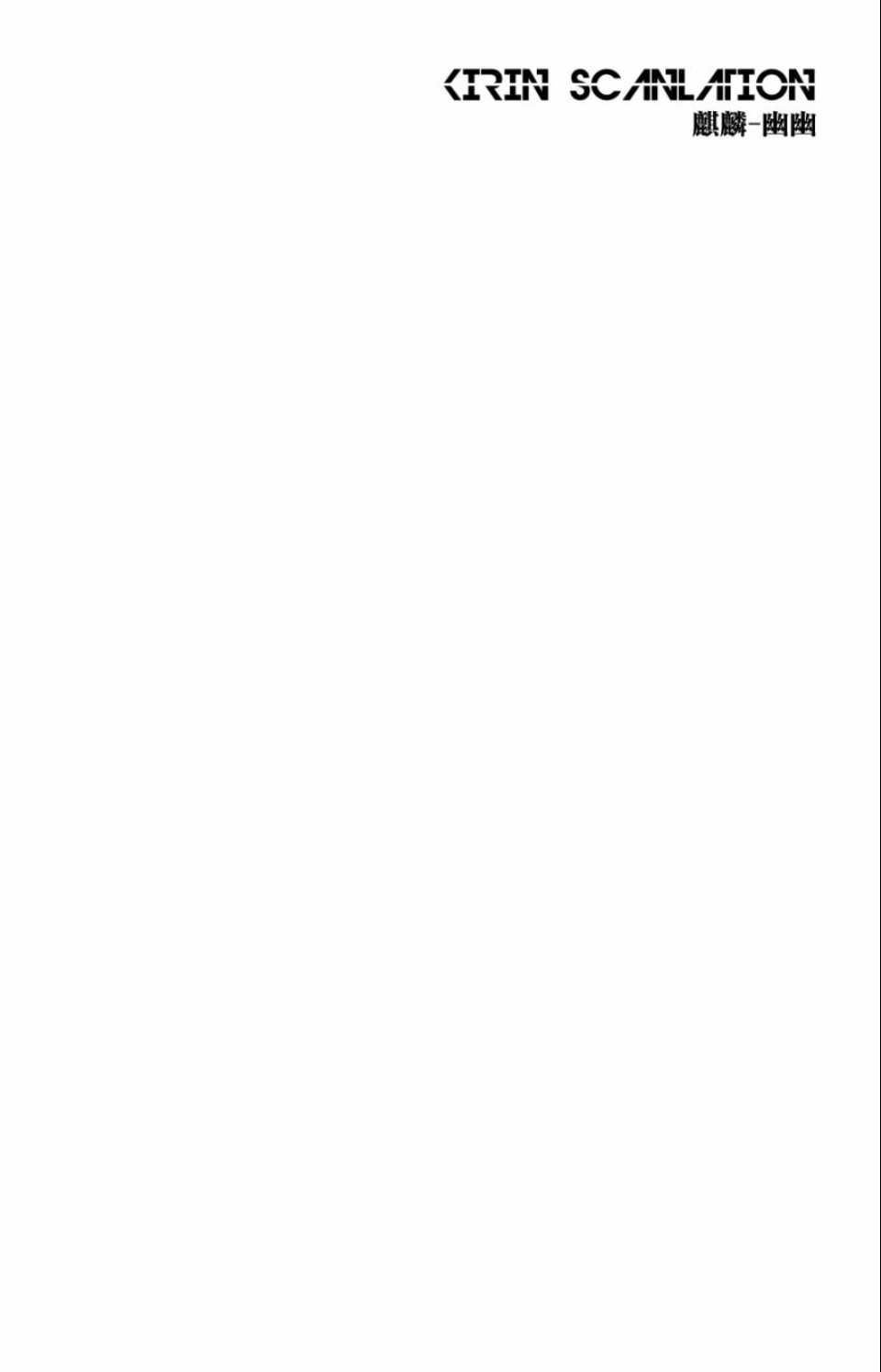 魔法禁书目录游戏漫画,第1卷3图