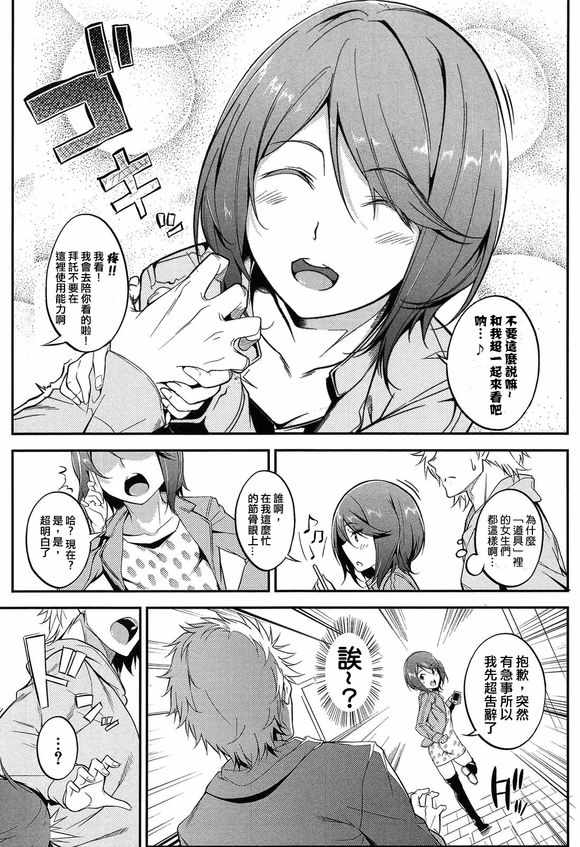 魔法禁书目录第三季下载mp4漫画,同人番外篇205图