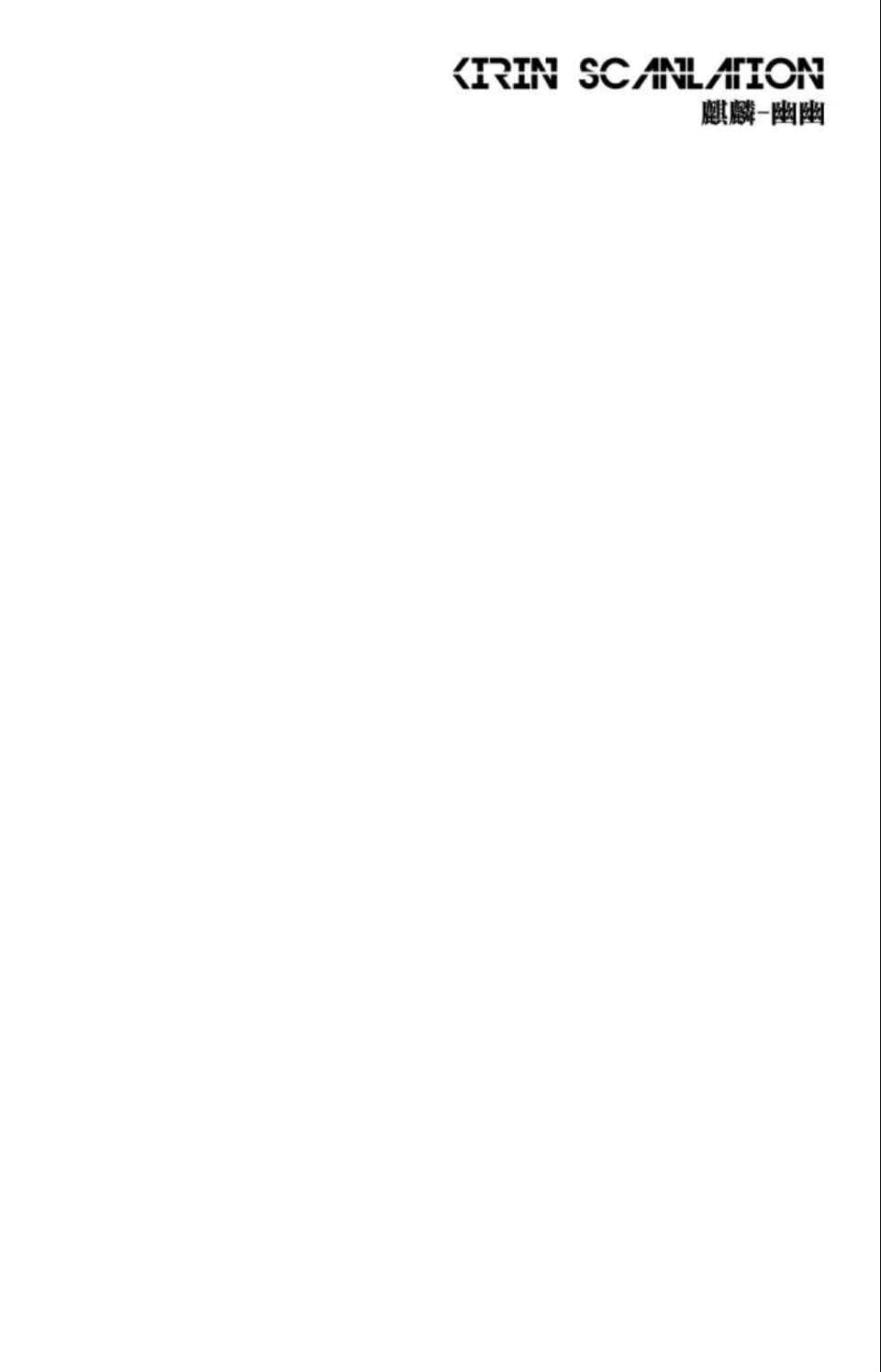 魔法禁书目录第四季什么时候出官方消息漫画,第5卷3图