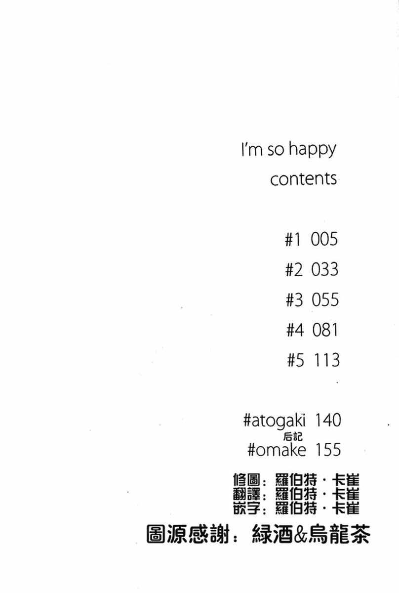 魔法禁书目录在线观看樱花动漫漫画,iamsohappy012图