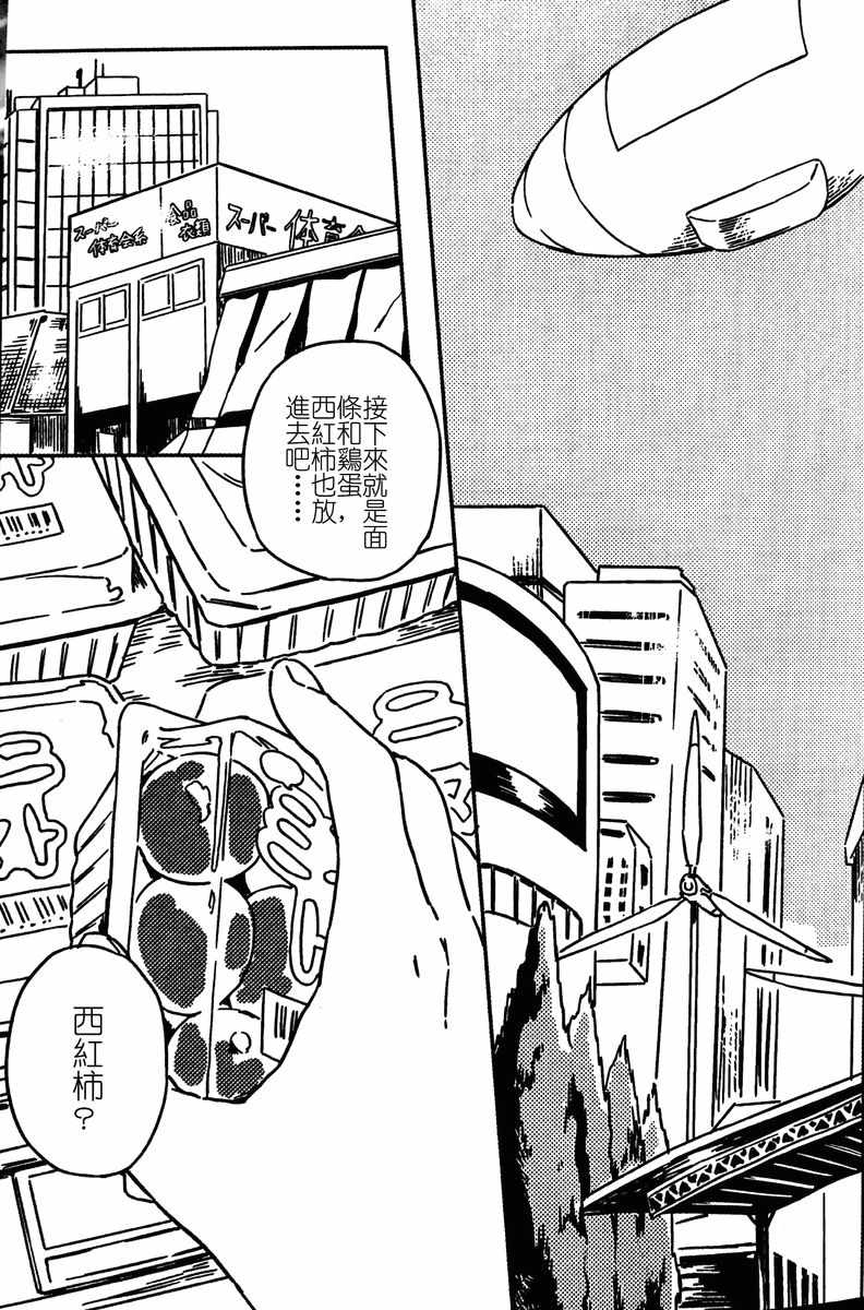 魔法禁书目录在线观看樱花动漫漫画,iamsohappy015图