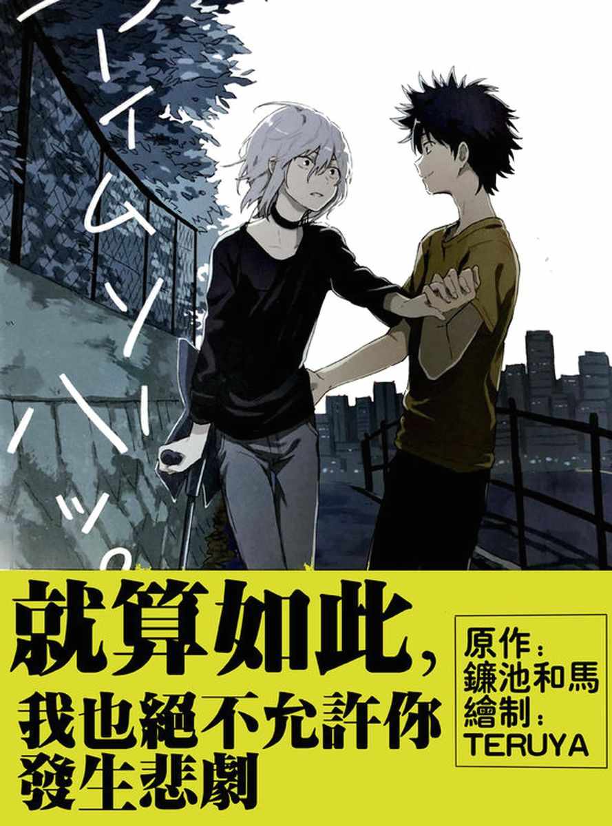 魔法禁书目录在线观看樱花动漫漫画,iamsohappy011图