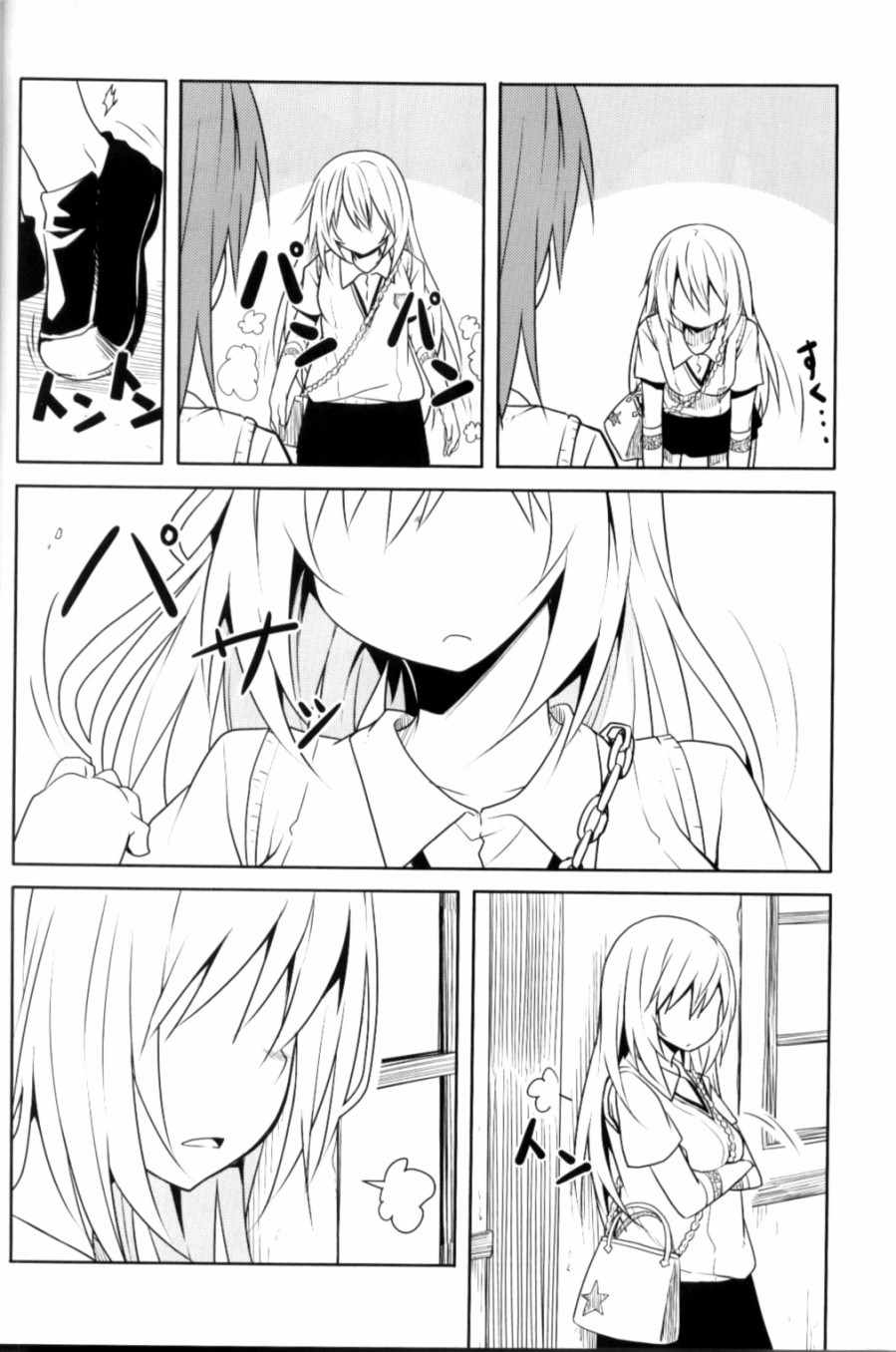 魔法禁书目录wiki百科漫画,食蜂x御板013图