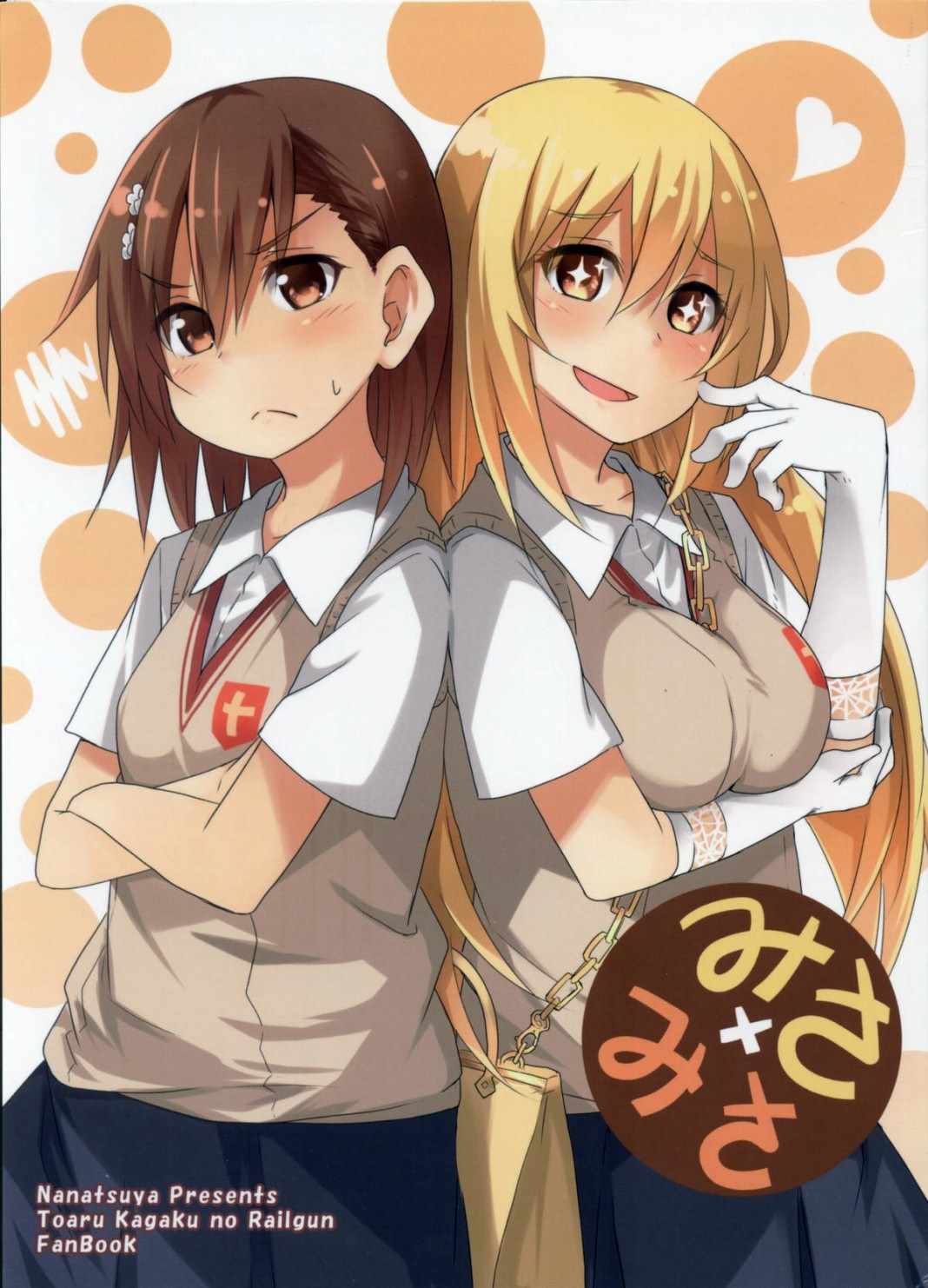 魔法禁书目录wiki百科漫画,食蜂x御板011图