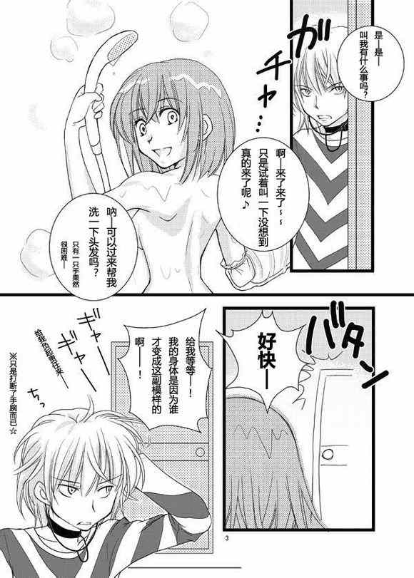 魔法禁书目录小说在哪能看漫画,同人番外篇82图