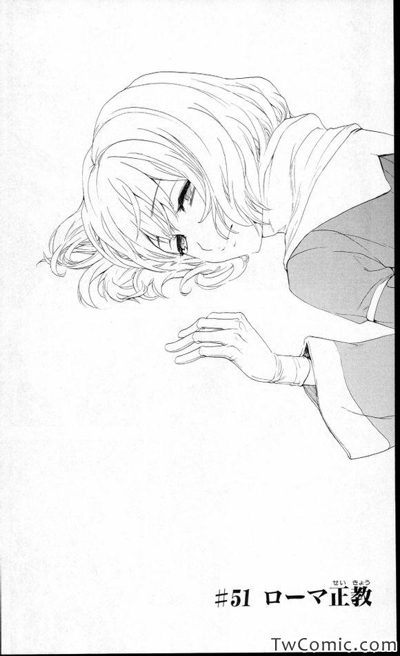 魔法禁书目录结局漫画,第51话2图
