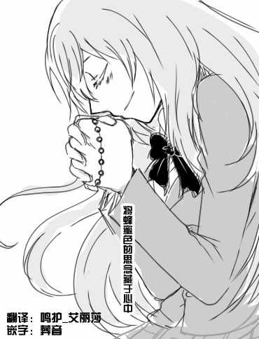 魔法禁书目录结局漫画,iamsohappy021图