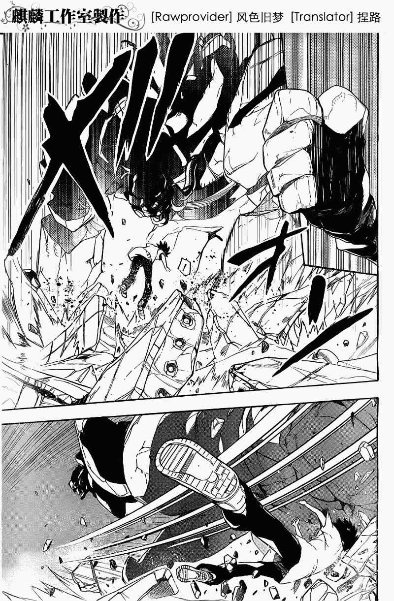 魔法禁书目录第三季在线观看免费星辰影院漫画,第41话3图