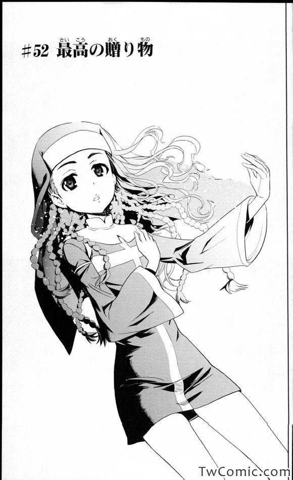 魔法禁书目录动漫在线观看漫画,第52话1图
