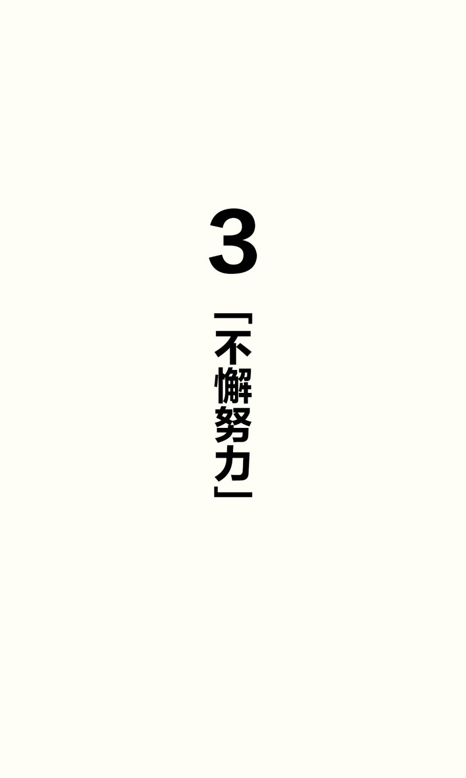 想治治妹妹这死小鬼的样子日文漫画,配信少女篇31图