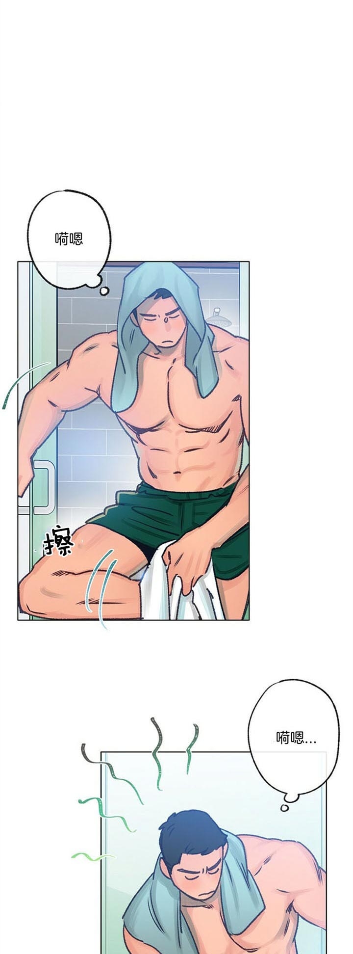 恋与拖拉机少年有车吗漫画,第88话3图