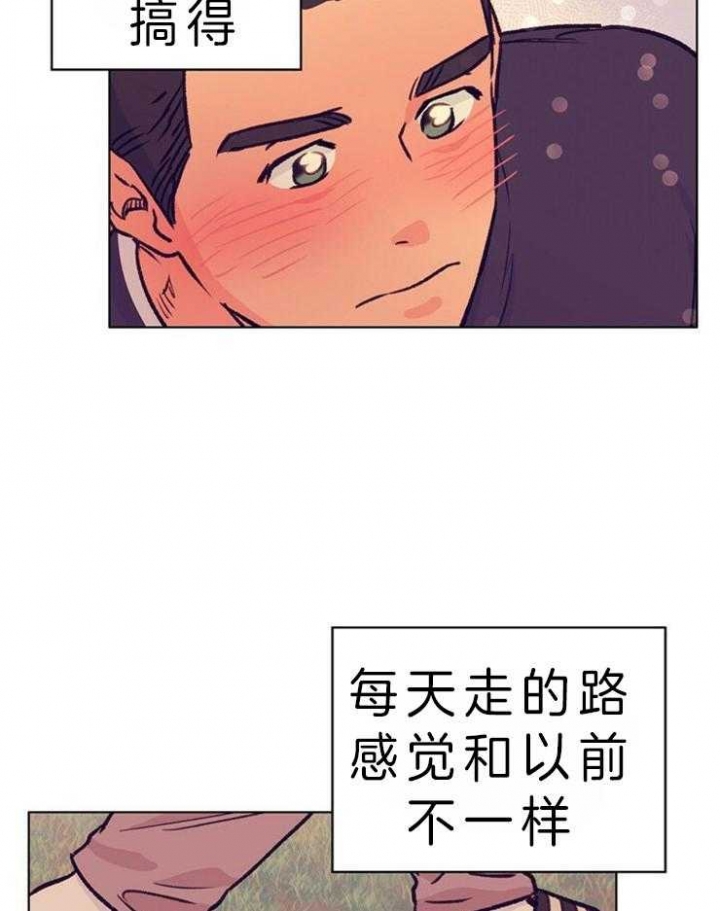 恋与拖拉机少年有车吗漫画,第111话4图