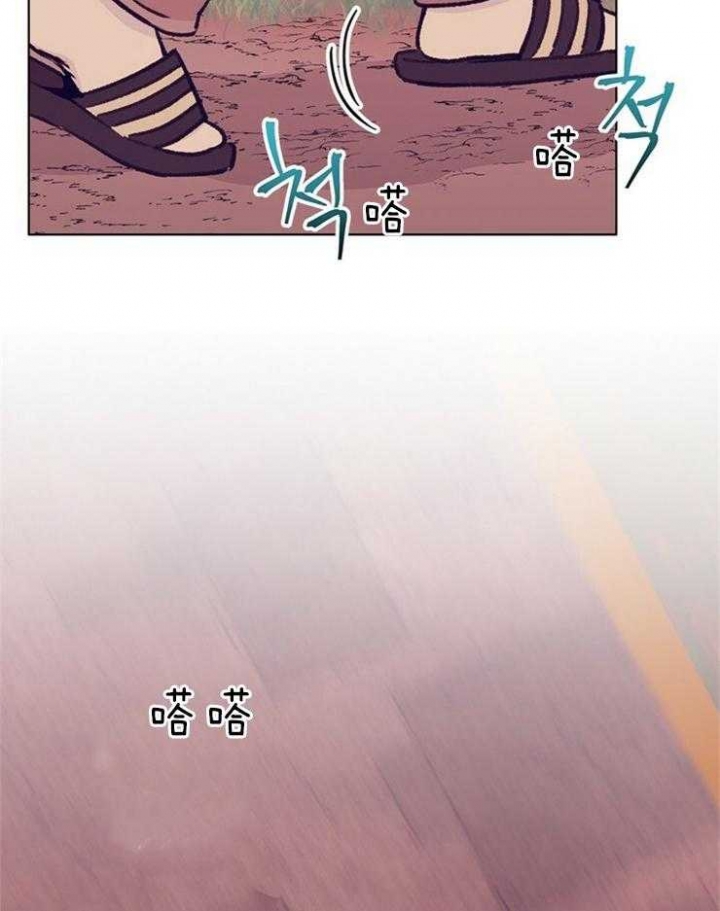 恋与拖拉机少年有车吗漫画,第111话5图