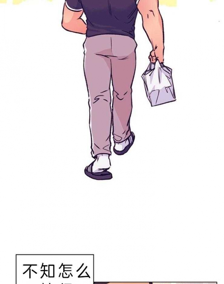 恋与拖拉机少年有车吗漫画,第111话3图