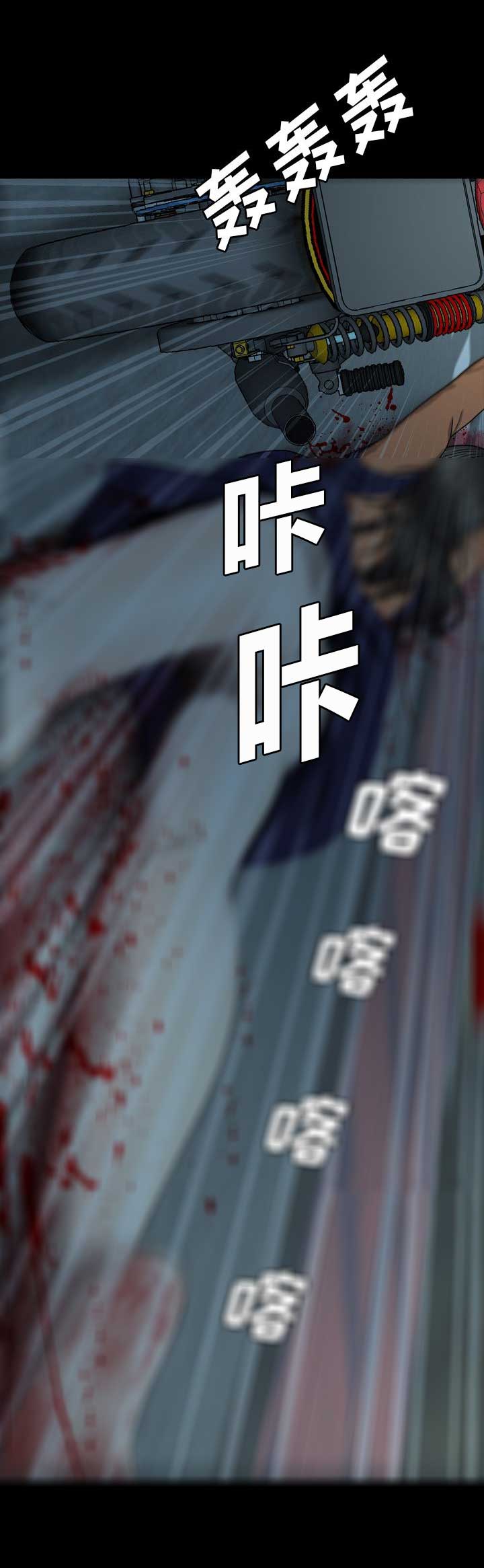 变脸名场面漫画,第14话4图