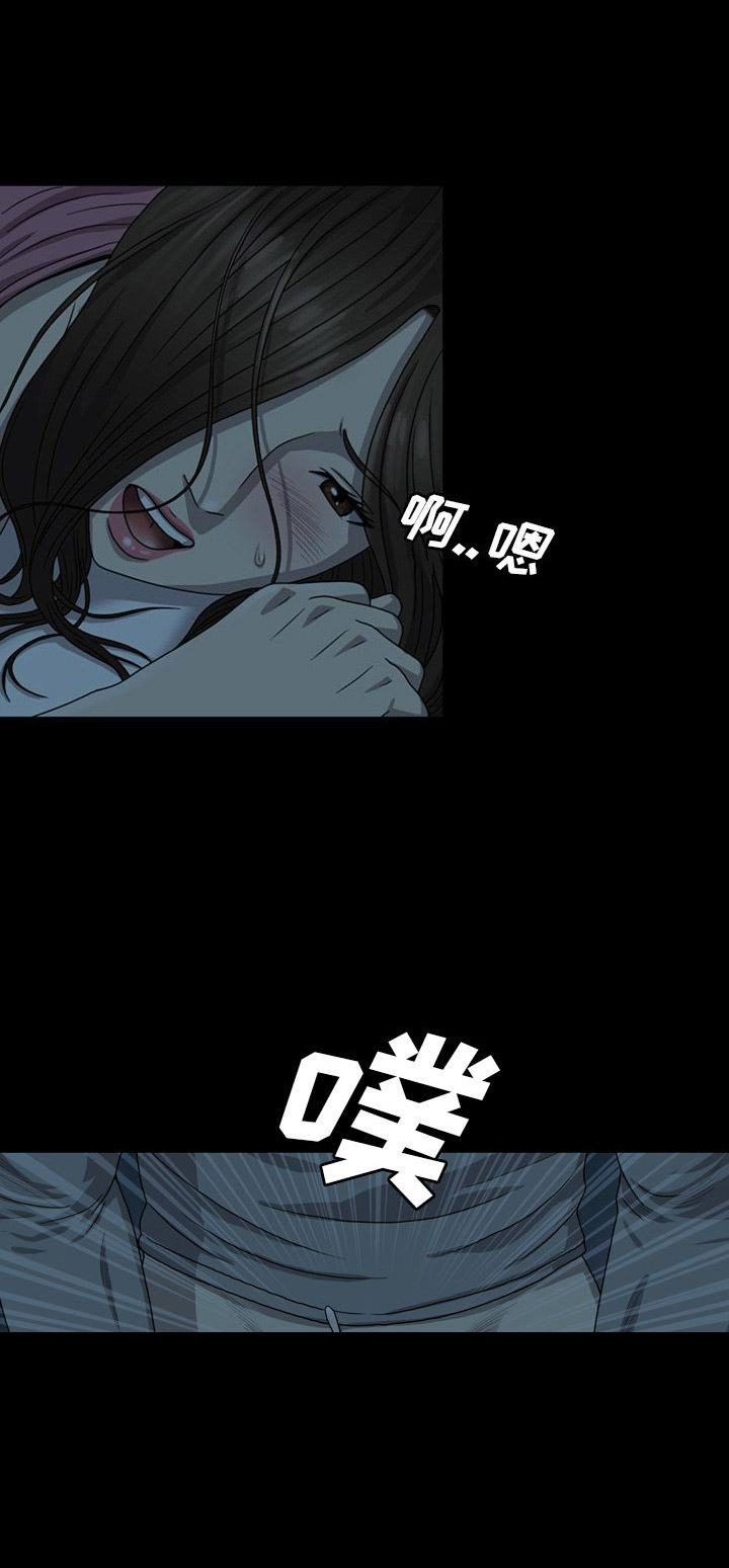变脸迷情粤语未删减在线观看免费版漫画,第8话4图