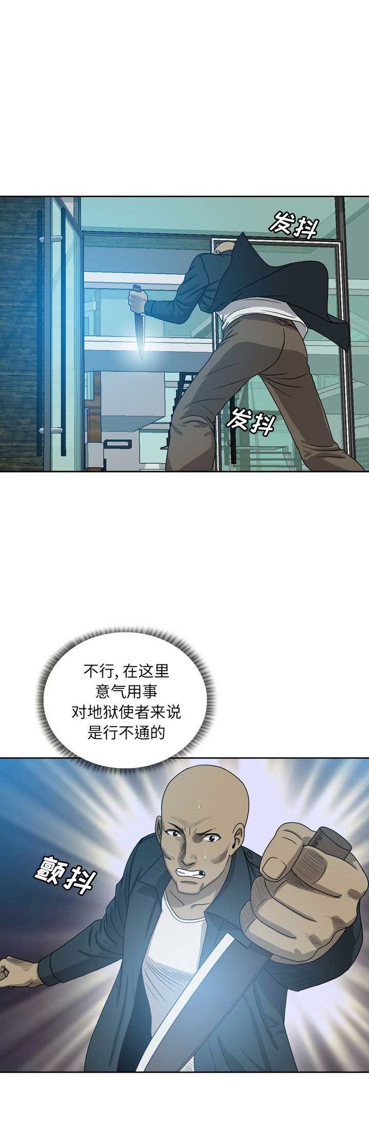 变脸电影高清完整版免费观看漫画,第20话1图