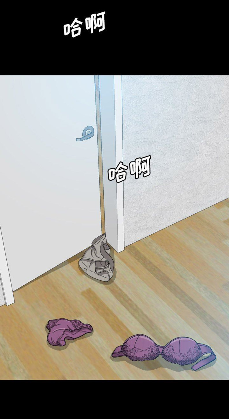 变脸王电影免费完整版漫画,第38话5图