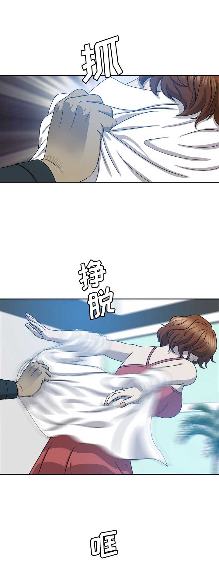 变脸2014印度电影免费完整版漫画,第18话3图