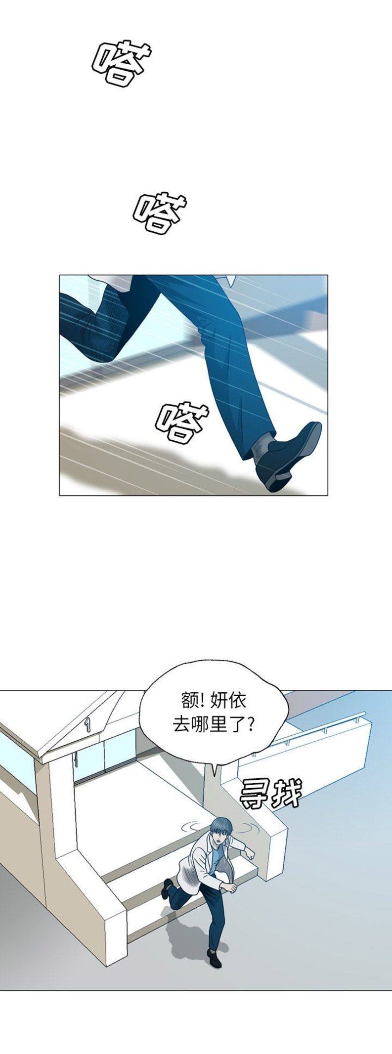 变脸1996电影 种子漫画,第40话5图