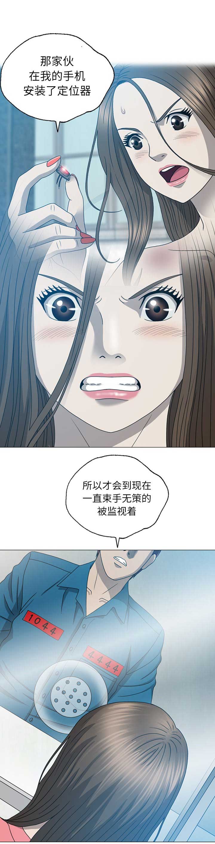 变脸印度电影漫画,第36话2图