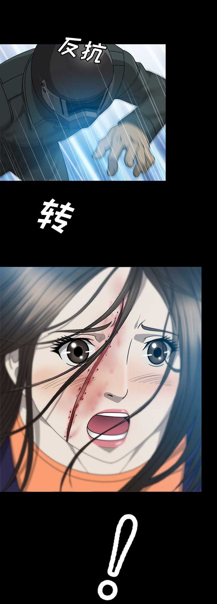 变脸王电影免费完整版草民漫画,第13话3图
