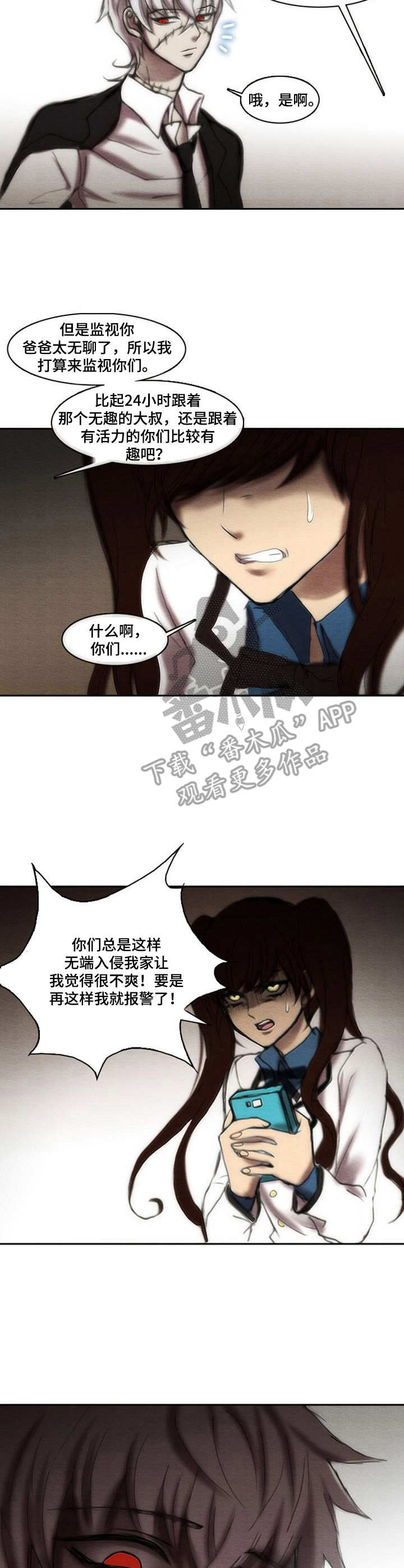 生与死的抉择作文漫画,第27章：化妆5图