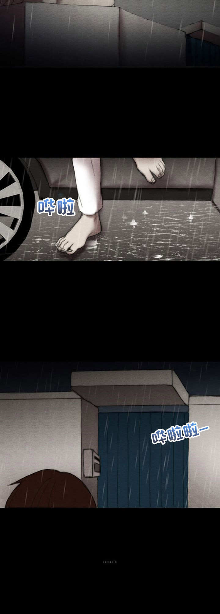 生与死的边缘游走什么职业漫画,第20章：回家2图