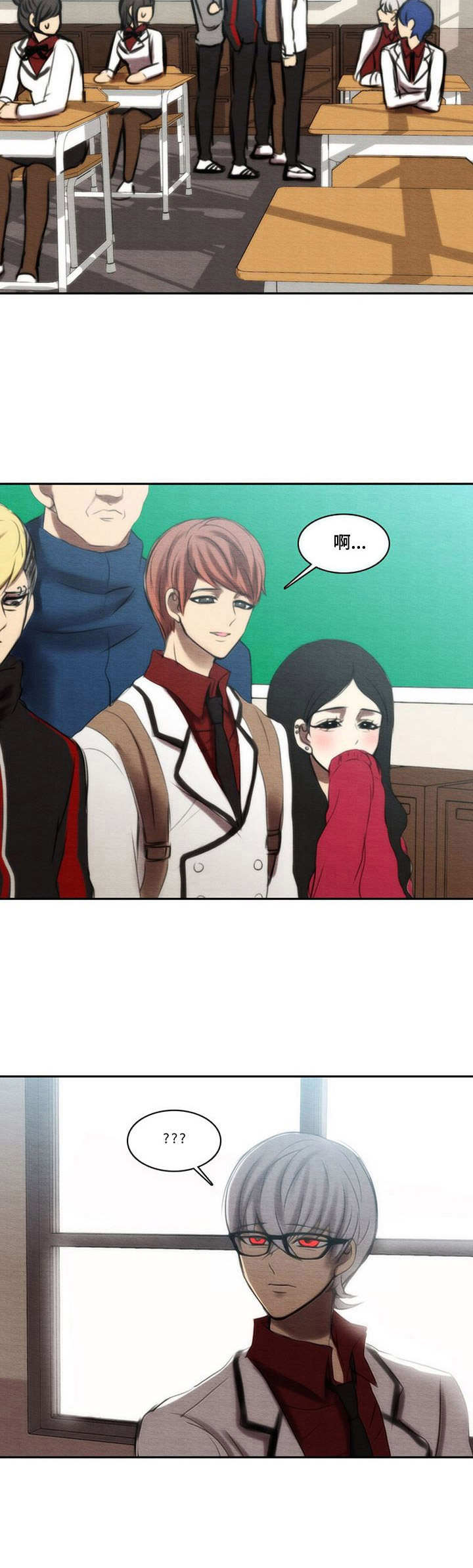 生与死所有女角色失败的画面漫画,第36章：找茬4图