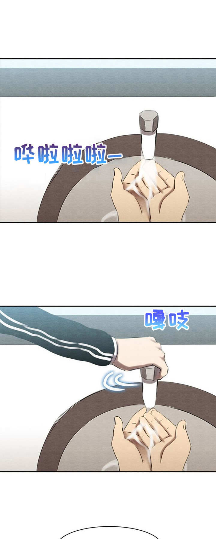 生与死的边缘走一趟漫画,第38章：警告1图