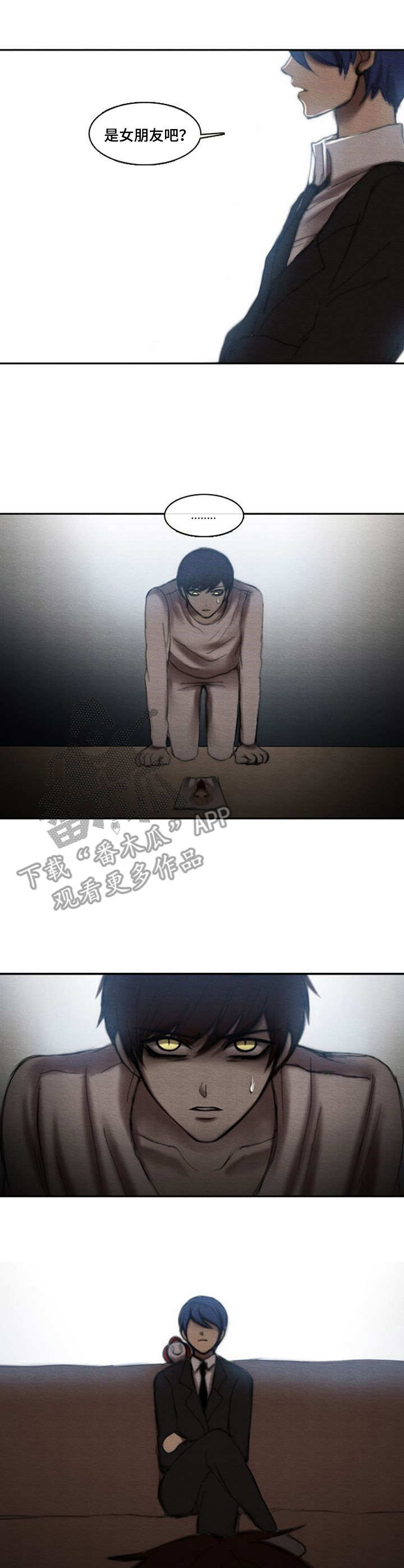 生与死的看法漫画,第22章：抉择1图