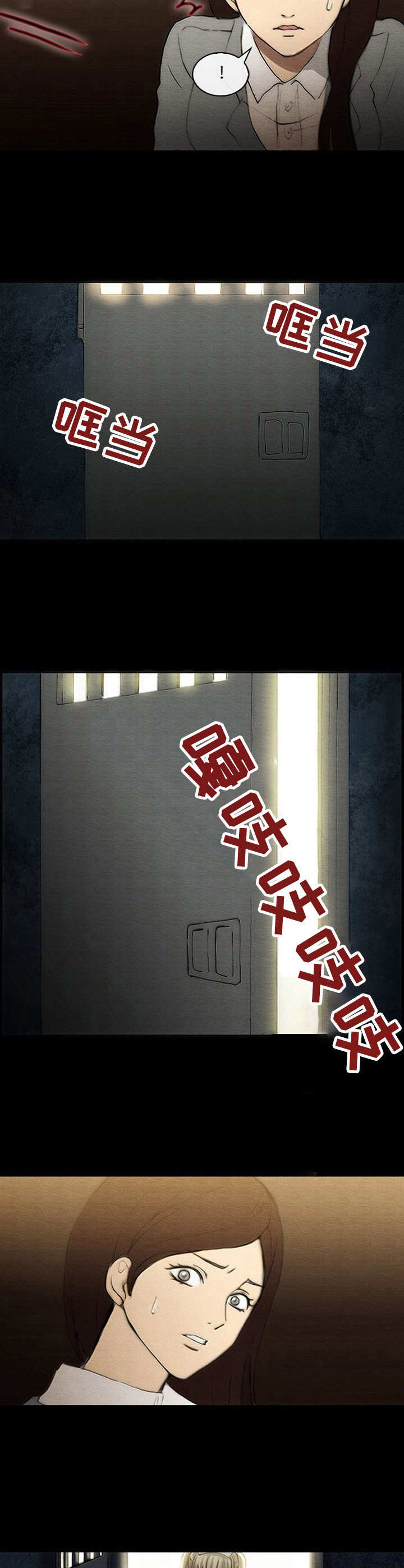 生与死的边缘在哪里漫画,第2章：牢房5图