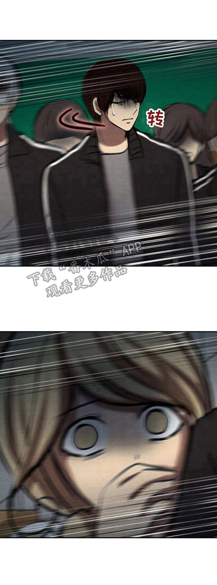 生与死边缘游走任务职业漫画,第42章：出头1图