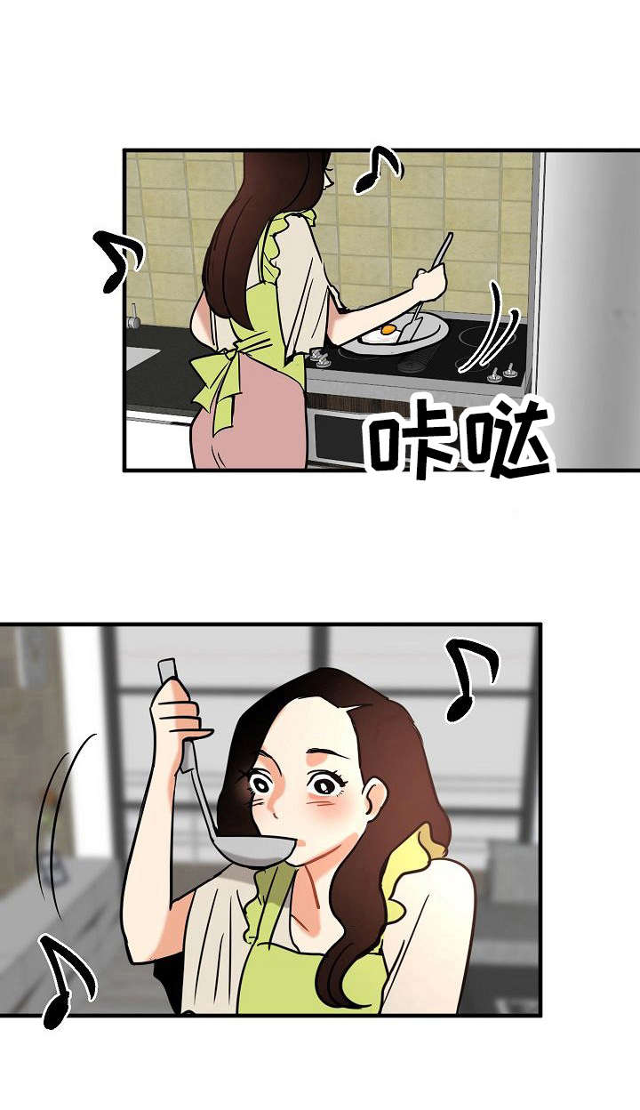 深陷泥潭小说大结局漫画,第18章：告白1图