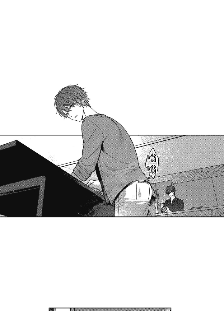 恋爱之后越来越焦虑漫画,第5话2图