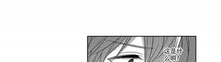 恋爱之后越来越焦虑漫画,第12话1图