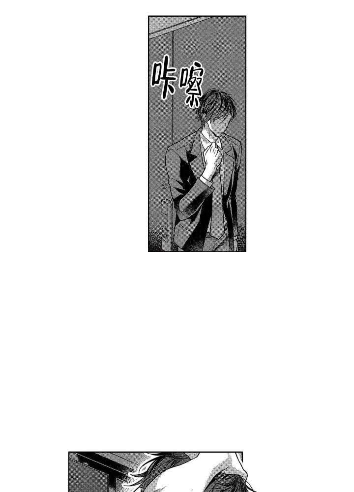 恋爱之后可以有异性好友吗漫画,第18话5图