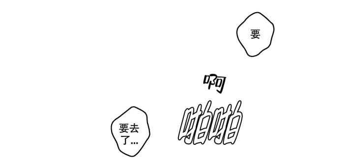 恋爱之后小说全文免费阅读漫画,第33话4图