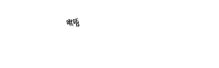 恋爱之后小说全文免费阅读漫画,第33话2图