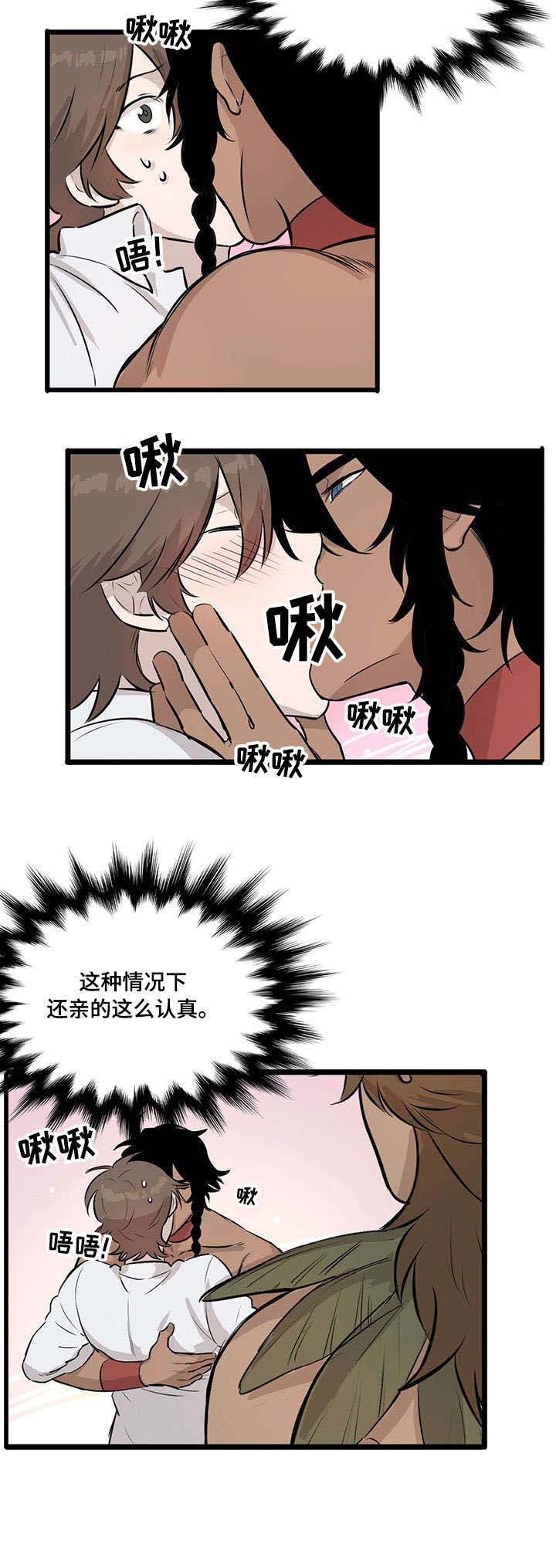 别吃掉我的拼音漫画,第16章：景点2图